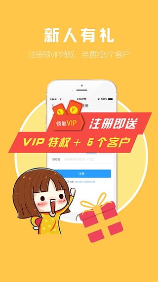 �����app����v1.1.7 �ٷ���׿��