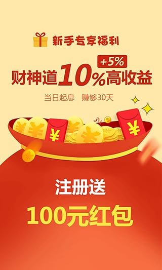 ����Ͷapp����v1.0 ��׿��