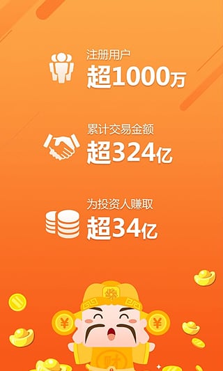 ����Ͷapp����v1.0 ��׿��