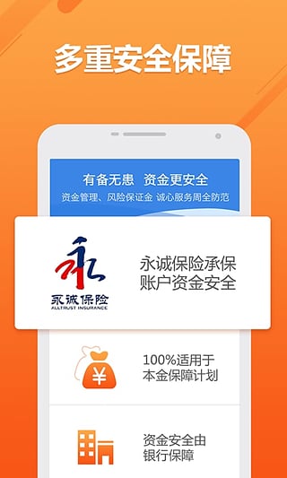 ����Ͷapp����v1.0 ��׿��