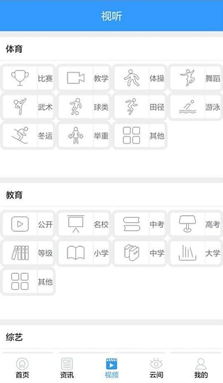 ɭ������app����v2.0.0 ��׿��