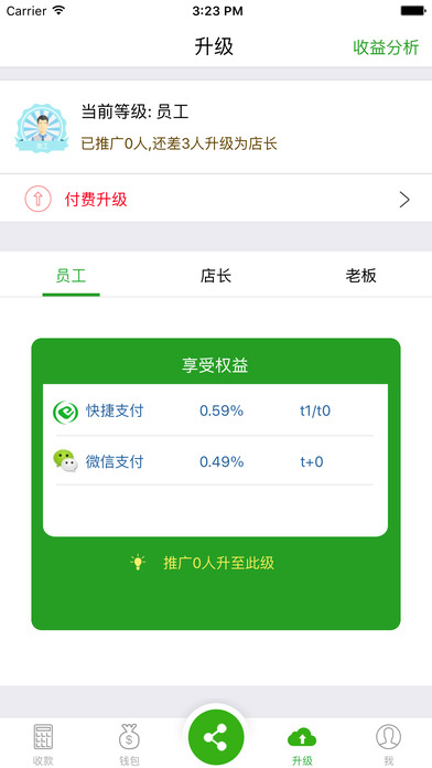 ����֧��app����v1.14 ��׿��