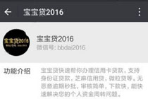 ������2016�ͷ��绰�Ƕ��� ������2016��ʲô��ɫ