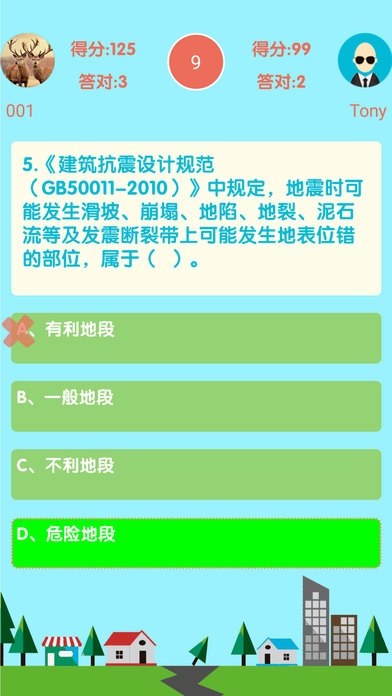 ����ѧԺƻ���ͻ�������v1.0.0 iPhone/ipad��