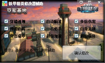 4399���׾�Ӣħ������V1.0��