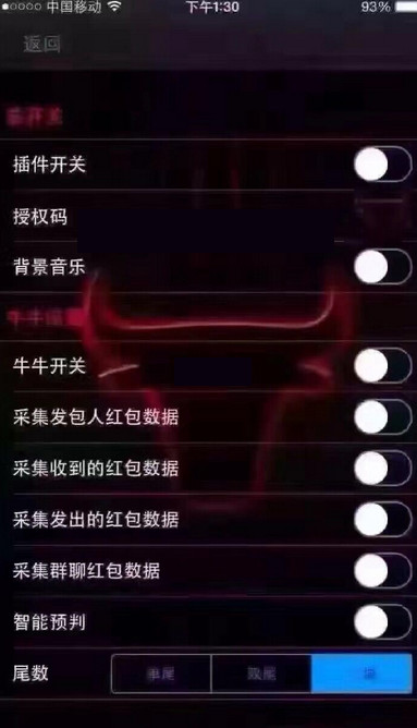 ţ��15.0�ƽ������iPhone��