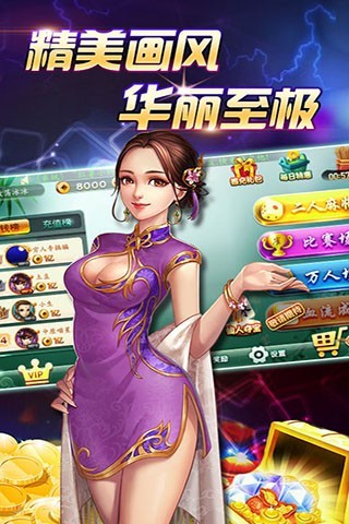 �����齫���԰�����2.1.7 �ٷ���