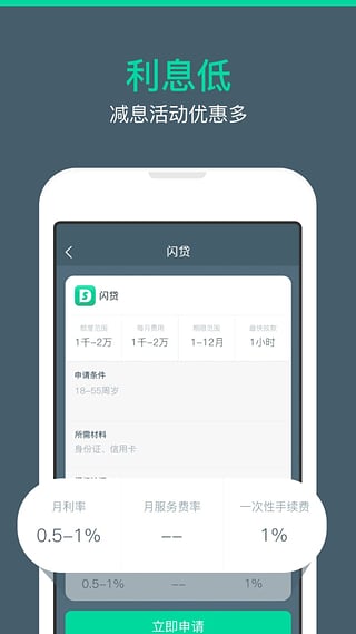 ʱ������app����v1.0 ��׿��