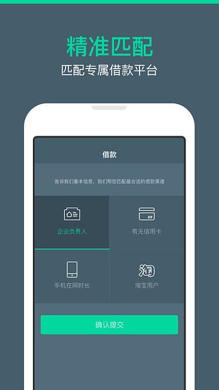 ʱ������app����v1.0 ��׿��