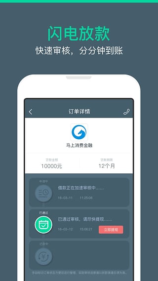 ʱ������app����v1.0 ��׿��
