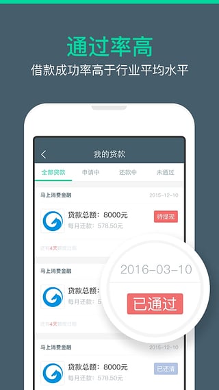 ʱ������app����v1.0 ��׿��