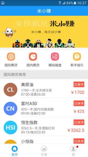 ��С׬app����v1.3.4 ��׿��