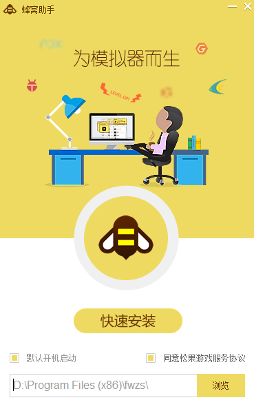 火影忍者电脑版辅助工具v1.3.2 免费版