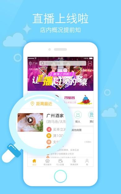 ����ֱ��app�ٷ�����v3.3.3 �ٷ���