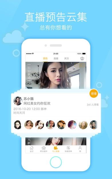 ����ֱ��app�ٷ�����v3.3.3 �ٷ���