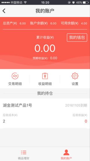 ��������app����v1.1 ��׿��