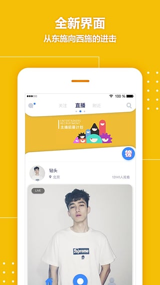����ֱ��app����v1.0 �ٷ���׿��
