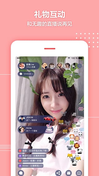 ����ֱ��app����v1.0 �ٷ���׿��