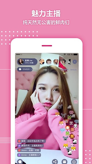 ����ֱ��app����v1.0 �ٷ���׿��