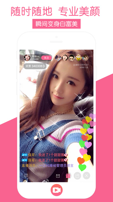 ����ֱ����������v1.2.0.0 ���°�