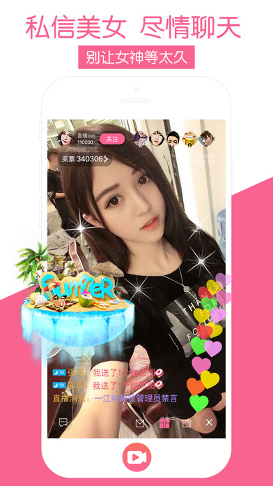 ����ֱ��iOS������v1.0 �ٷ���