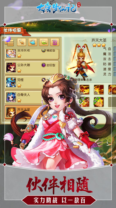 �������ɼ�����ios������v1.0 iPhone/iPad��