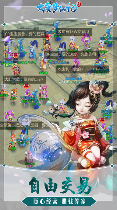 �������ɼ�����ios������v1.0 iPhone/iPad��