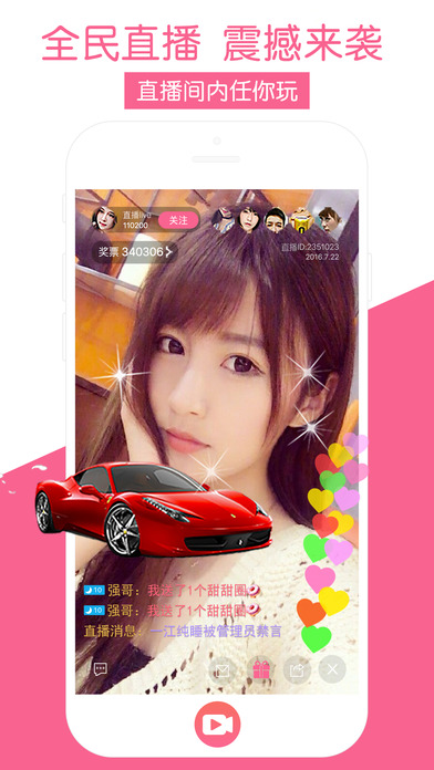 ����ֱ��app����v1.0 ��׿��