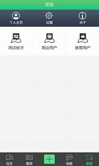 ������ר���Ÿ�APP��׿��v1.0 �ٷ����°�