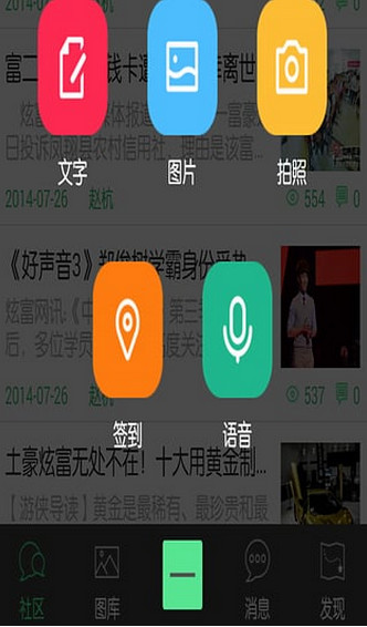 ������ר���Ÿ�APP��׿��v1.0 �ٷ����°�