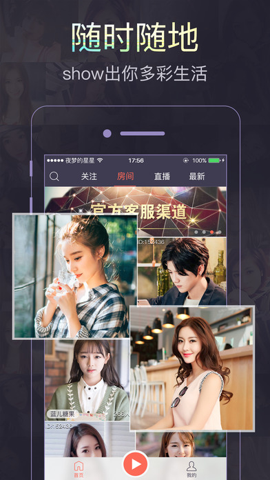 ����ֱ��app��׿������v1.0.6 �ٷ���