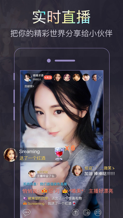 ����ֱ��app��׿������v1.0.6 �ٷ���