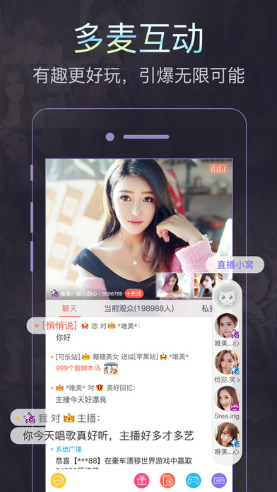 ����ֱ��app��׿������v1.0.6 �ٷ���