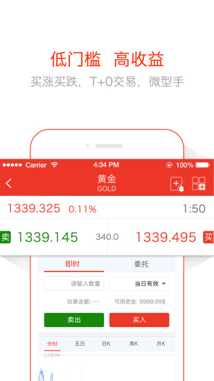 ���ʵ��app����v1.4.0 ��׿��