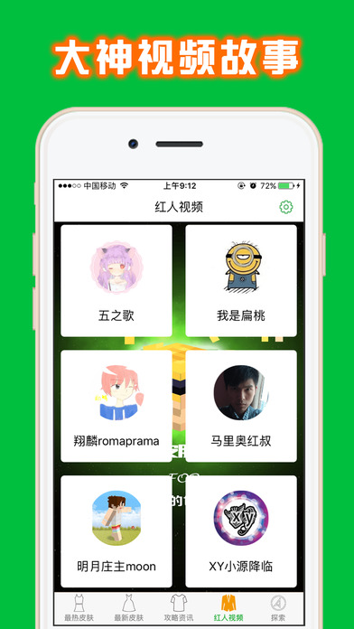 �ҵ�����2Ƥ�����Ӱ�׿��v1.0 ���İ�