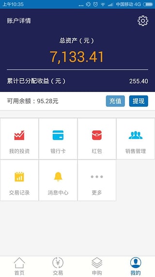 ��������app����v2.1.1 ��׿��