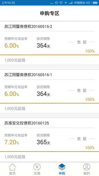 ��������app����v2.1.1 ��׿��