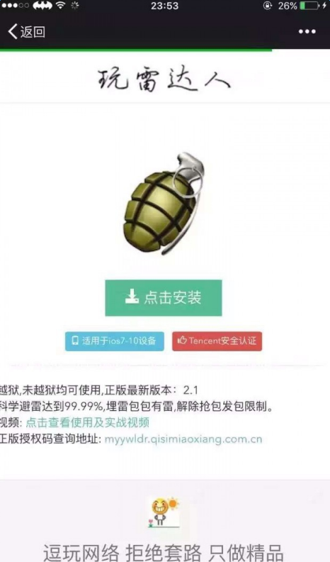 ƻ�����״���2.1����Ȩ����ƻ�������ƽ��