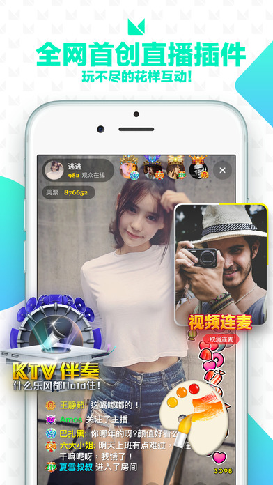 ����ֱ��iPhone��v7.1.2 ios��