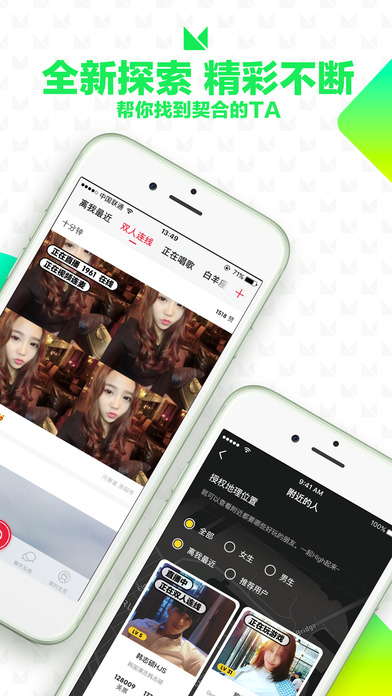����ֱ��iPhone��v7.1.2 ios��