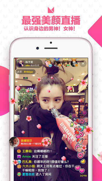����ֱ��iPhone��v7.1.2 ios��
