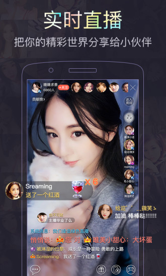 ����ֱ�����ƽ��v1.2.0.6 ��׿���°�