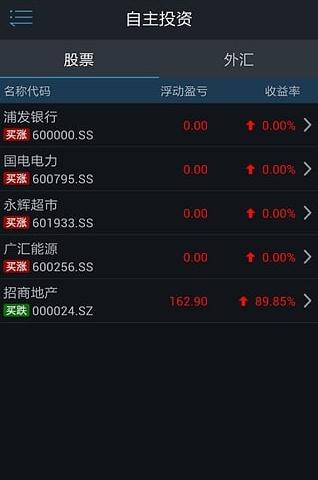���Ͷ�ʹٷ�appv2.1.8 ��׿��