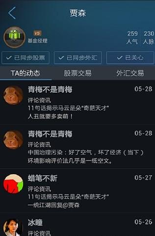 ���Ͷ�ʹٷ�appv2.1.8 ��׿��
