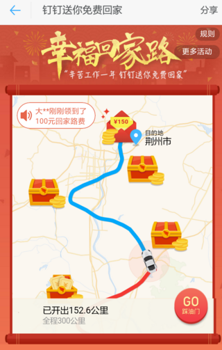201612281431063499082.png