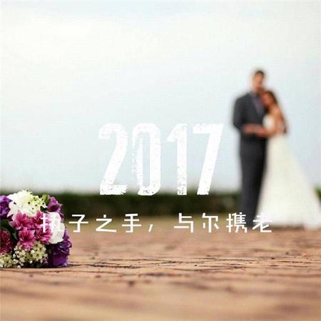 20161224175417_mhLXv.thumb.700_0.jpg
