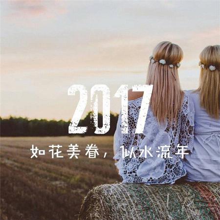 20161224175441_kdEiP.thumb.700_0.jpg