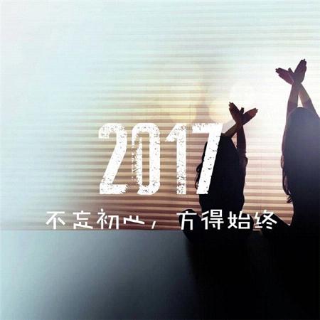20161224175449_UMwXS.thumb.700_0.jpg