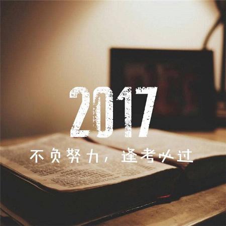 20161224175320_3ziEf.thumb.700_0.jpg