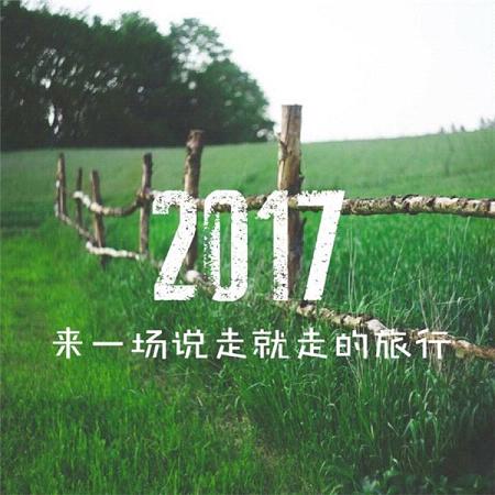 20161224175459_iLdyG.thumb.700_0.jpg